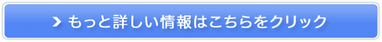 オンリースタイル冷え冷え販売サイトへ