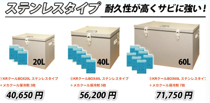 オンリースタイル冷え冷えについて