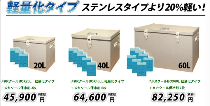 オンリースタイル冷え冷えについて