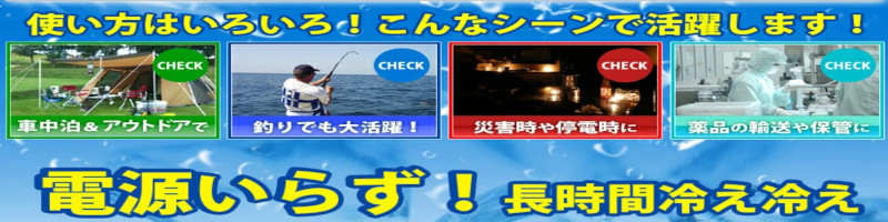 オンリースタイル冷え冷え情報サイト